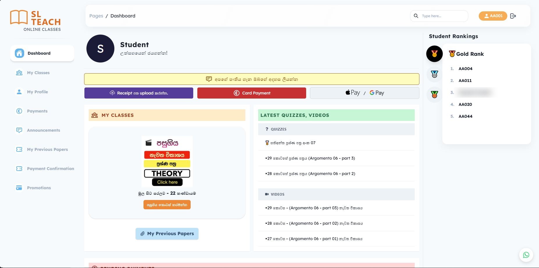 Italy Client Driving Exam Learning Suite preview